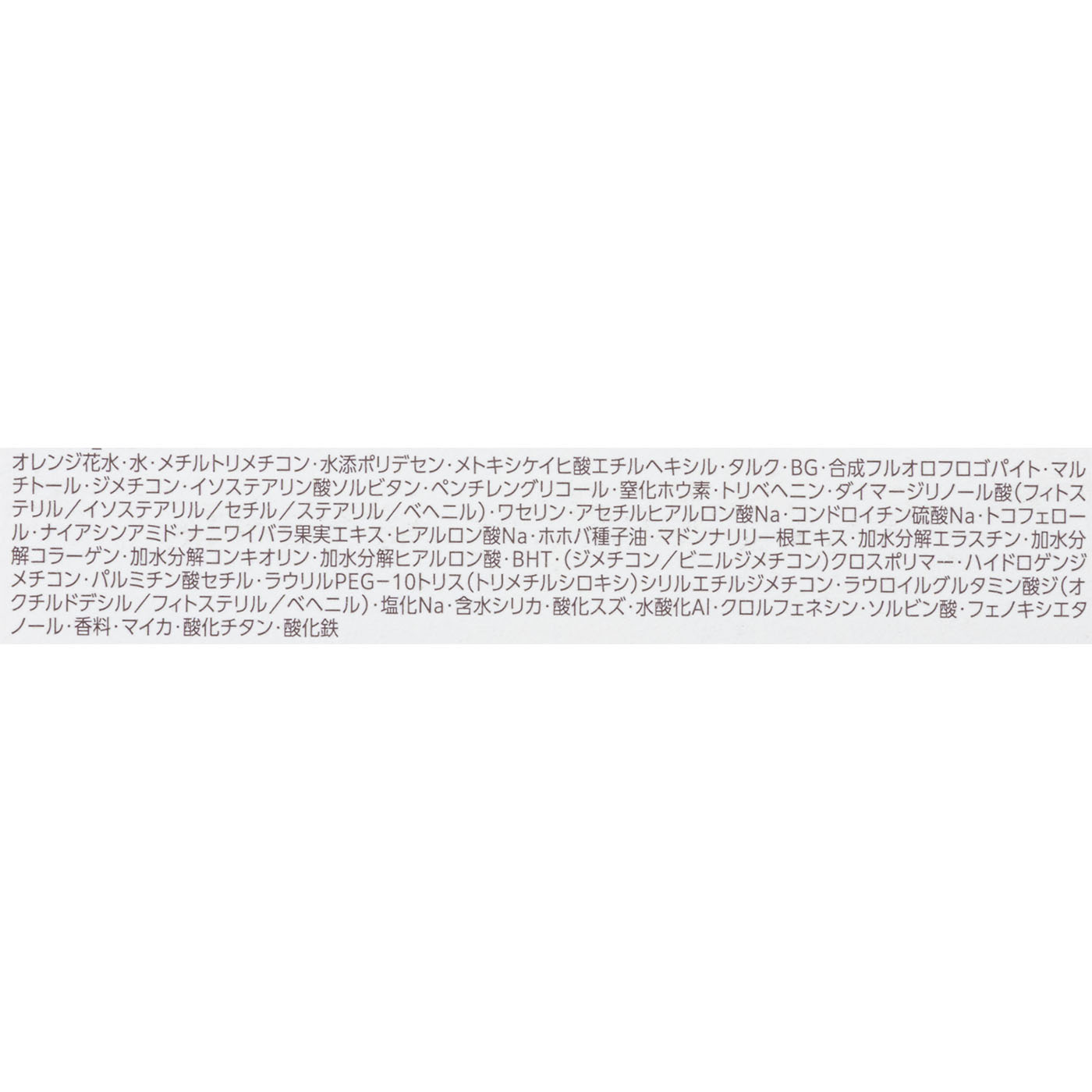 サブライム クリーム ファンデーション 9