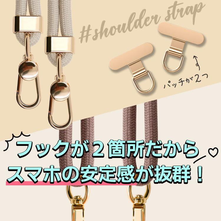 スマホストラップホルダー 3