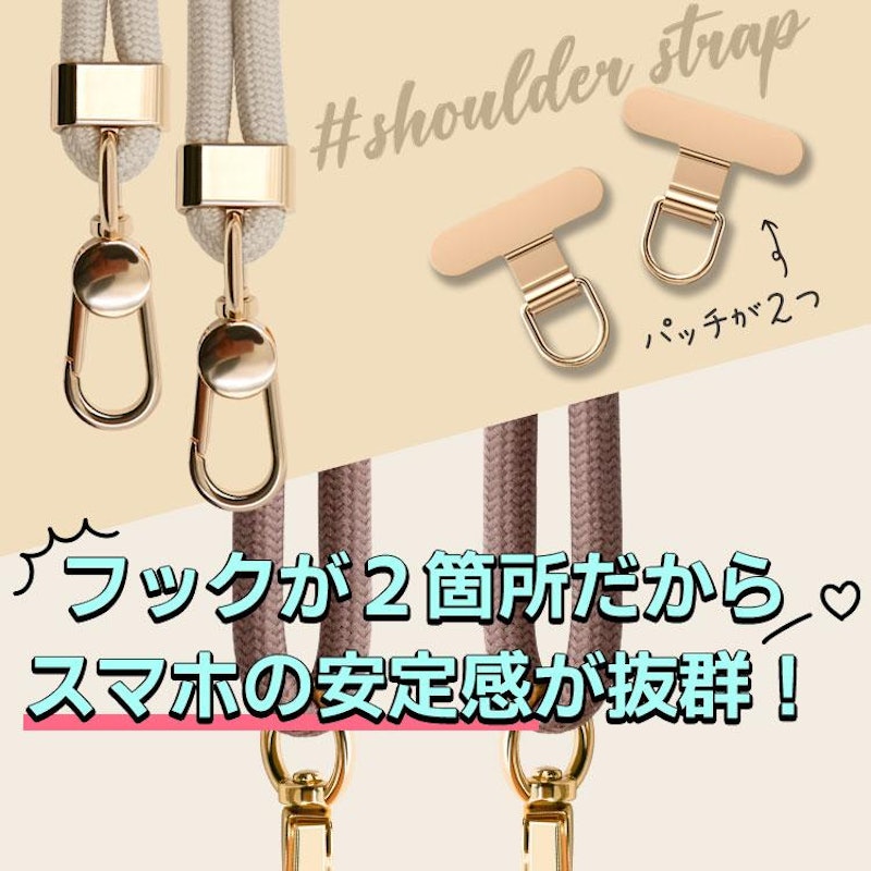 スマホストラップホルダー 3