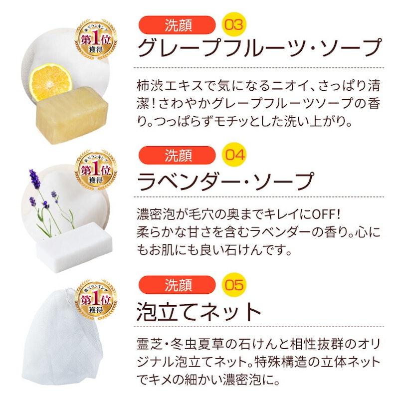 スキンケア 10商品お試しセット 3
