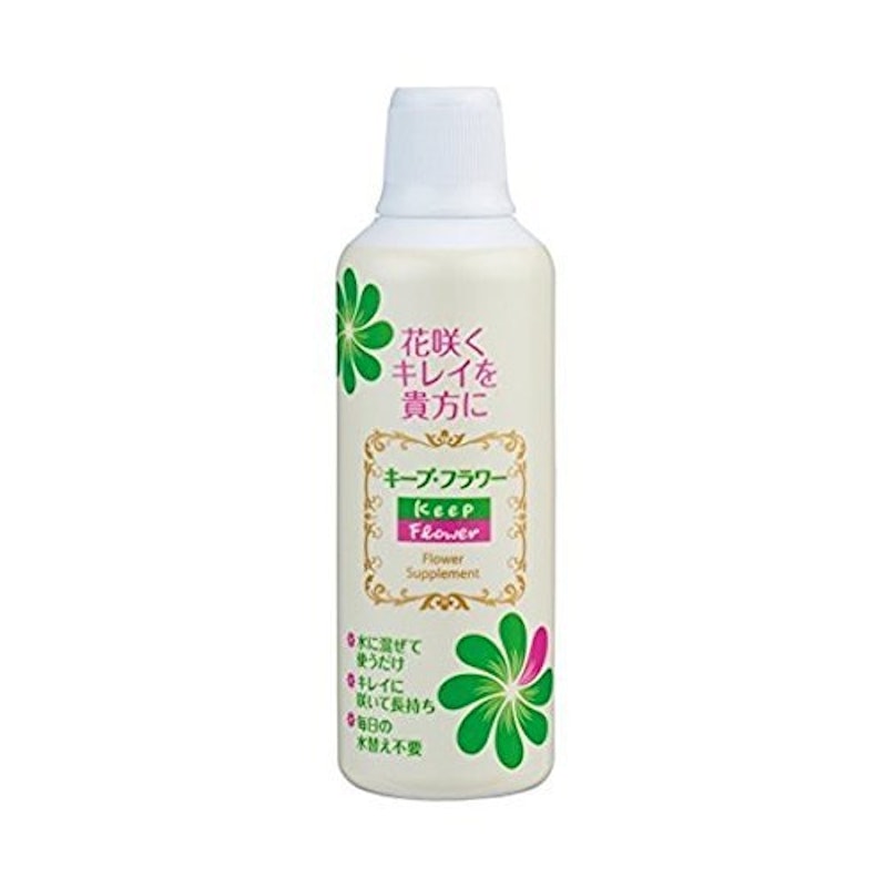 キープフラワー 1