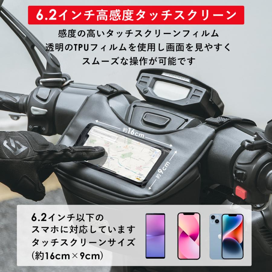 フロントバッグ 3
