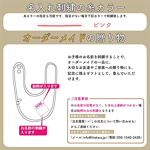 emoka 名入れ刺繍スタイ 2
