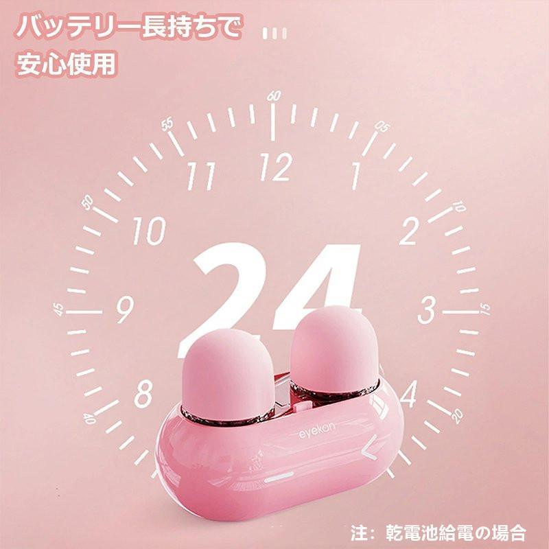 コンタクトレンズ洗浄機 7