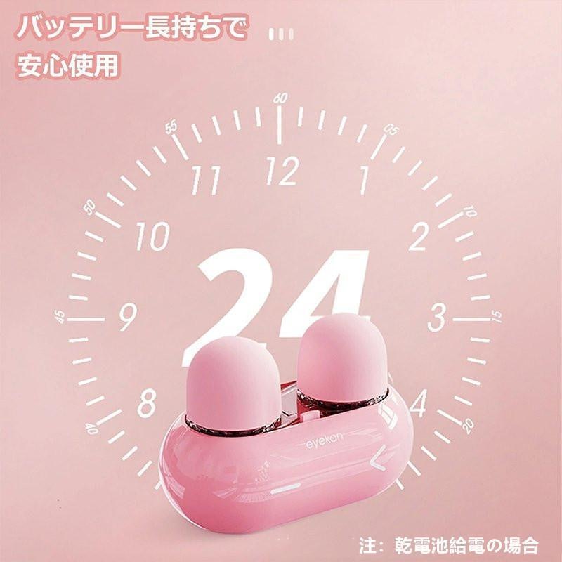 コンタクトレンズ洗浄機 7