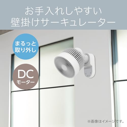 サーキュレーター 2