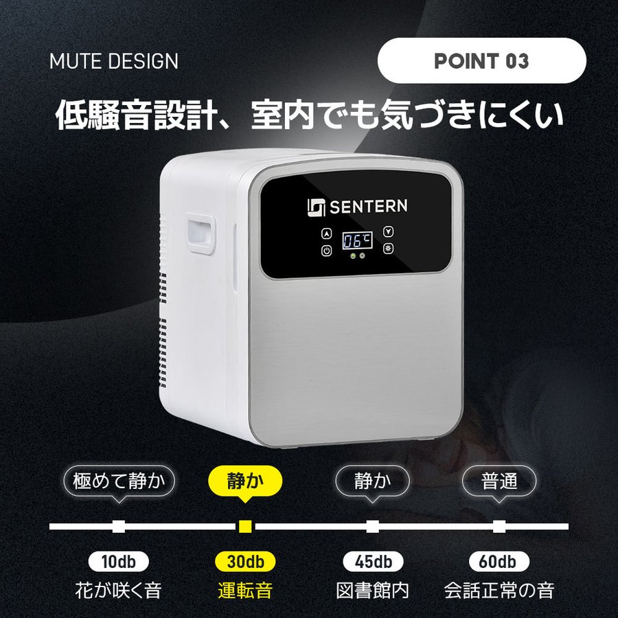 冷温庫 12L 6