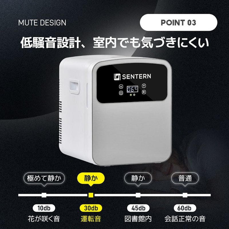 冷温庫 12L 6