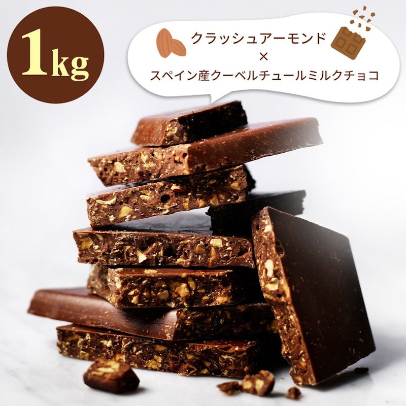 割れチョコレート 2