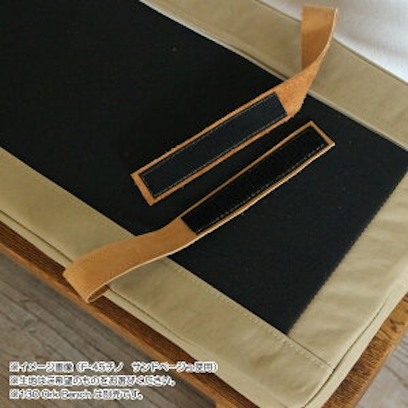SWITCH 130 Oak Bench cushion 6