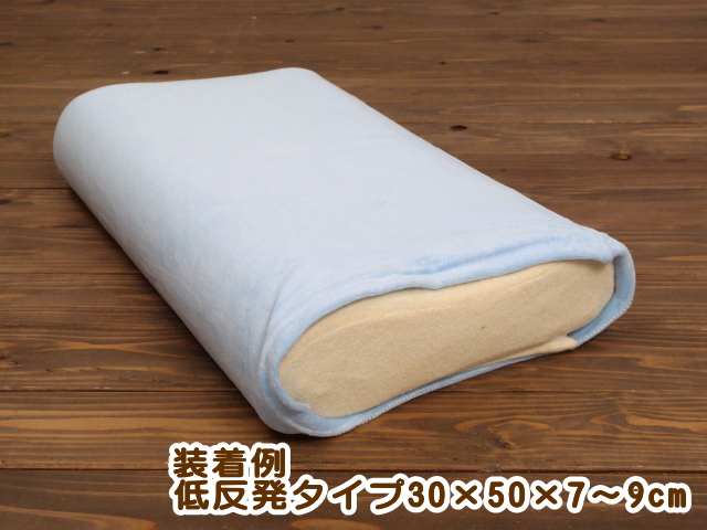 の～びのびまくらカバー 13
