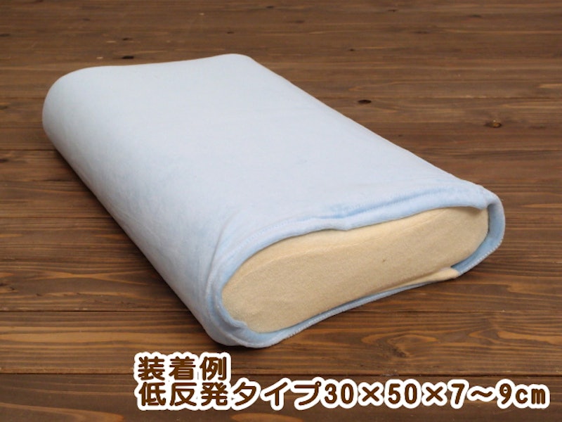 の~びのびまくらカバー 13