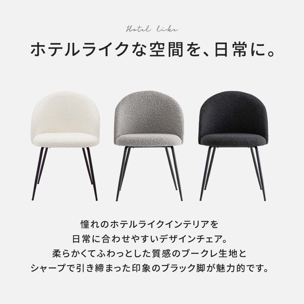 4レッグチェア ネイル 2