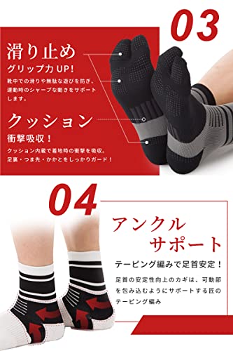 アスリートサポートソックス 5