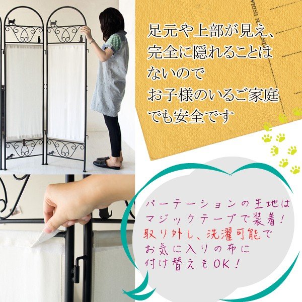 パーティション 3