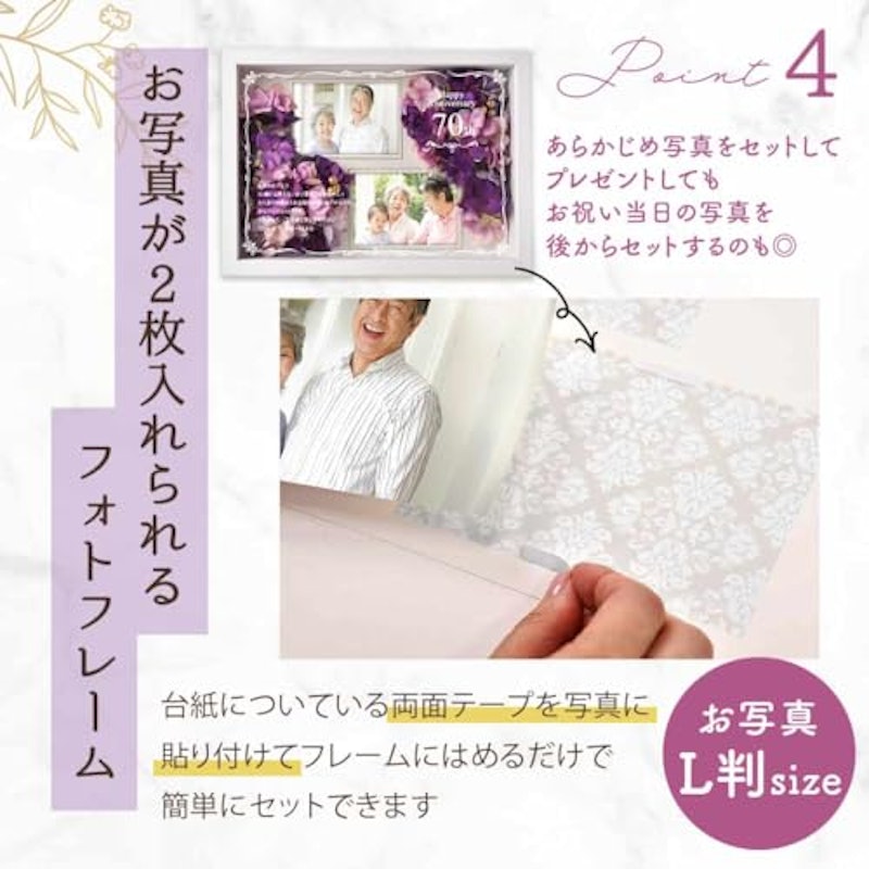 名入れフォトフレームフラワー 5