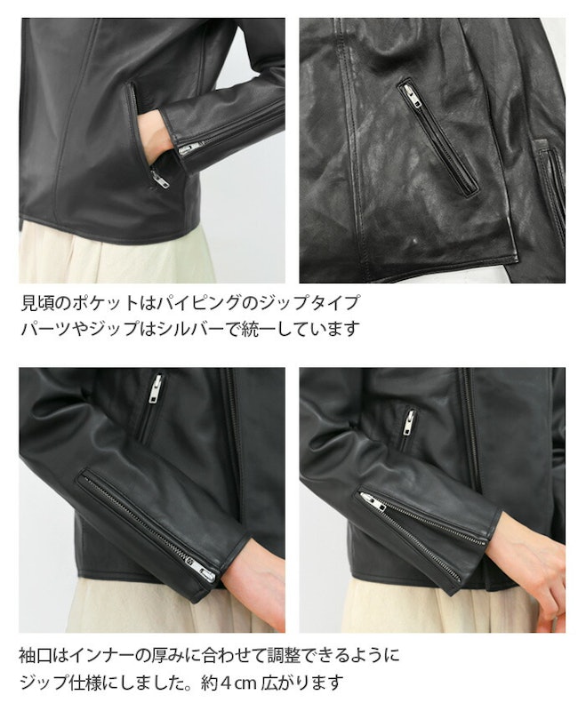 レザージャケット 8
