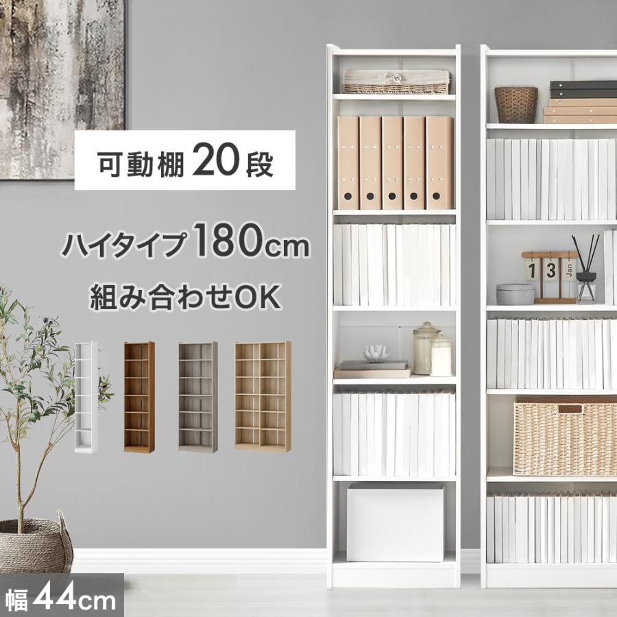 本棚のおすすめ人気ランキング【2026年5月】 | マイベスト
