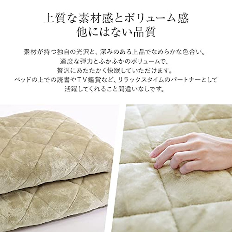 とろけるタッチの敷パッド 3