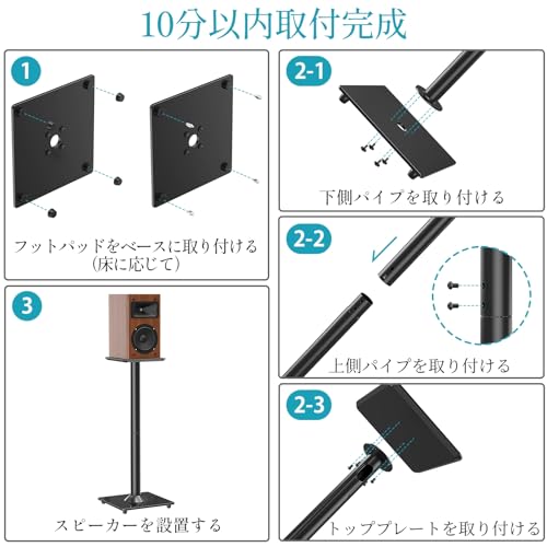 スピーカースタンドのおすすめ人気ランキング【2025年】 | マイ スピーカースタンドのおすすめ人気ランキング【2025年】 | マイ