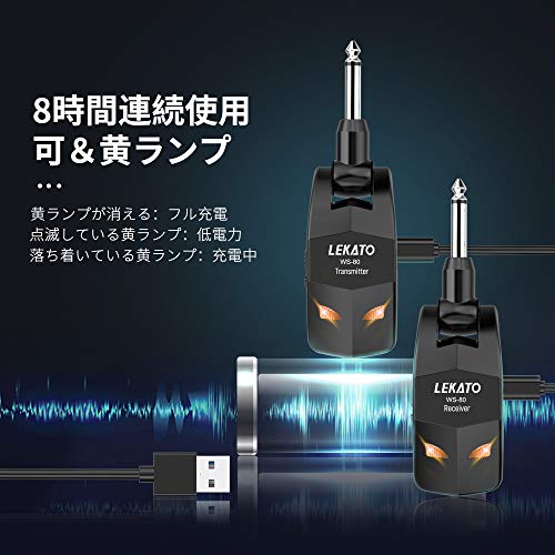 ギターワイヤレスシステム 3