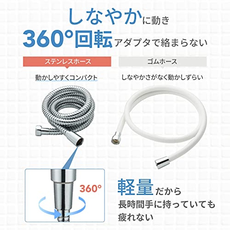 シャワーヘッド 9