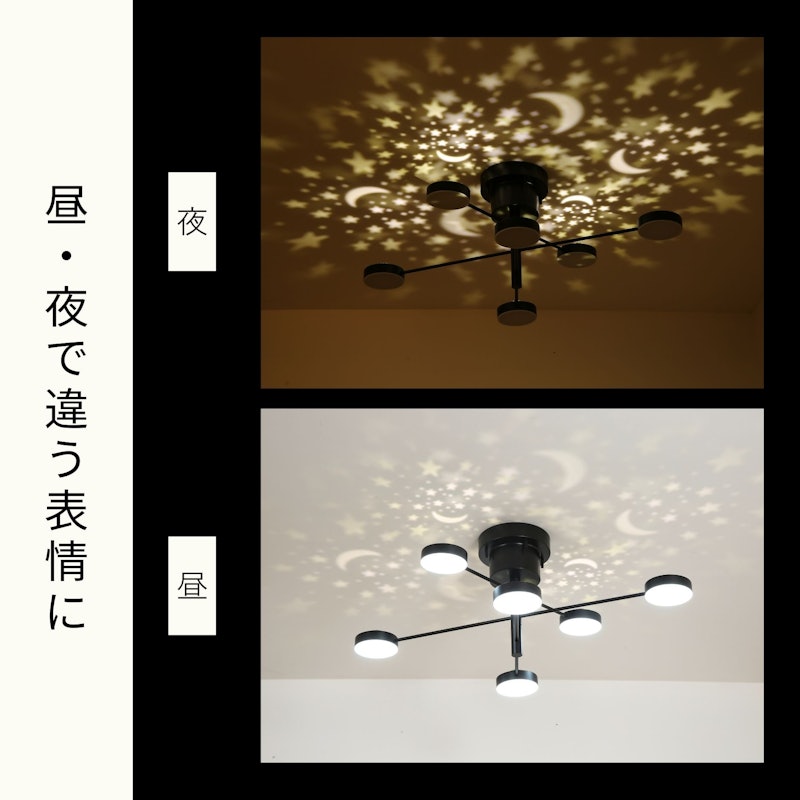 LED内蔵シーリングライト 4
