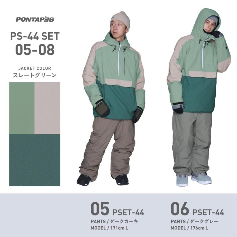 スノーボードウェア 9