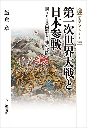 第二次世界大戦（旧帝国海軍）の本です。 p7yqrss5n7l61.png?width=1080&