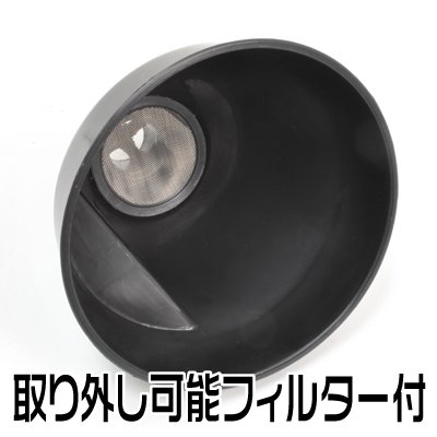 オイルファンネル 3