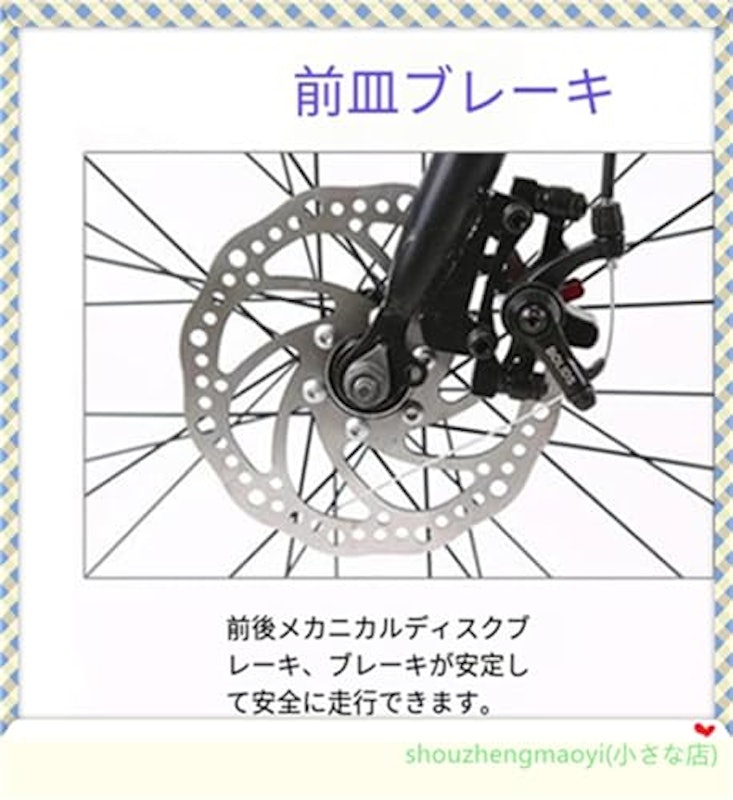 ロードバイク 3