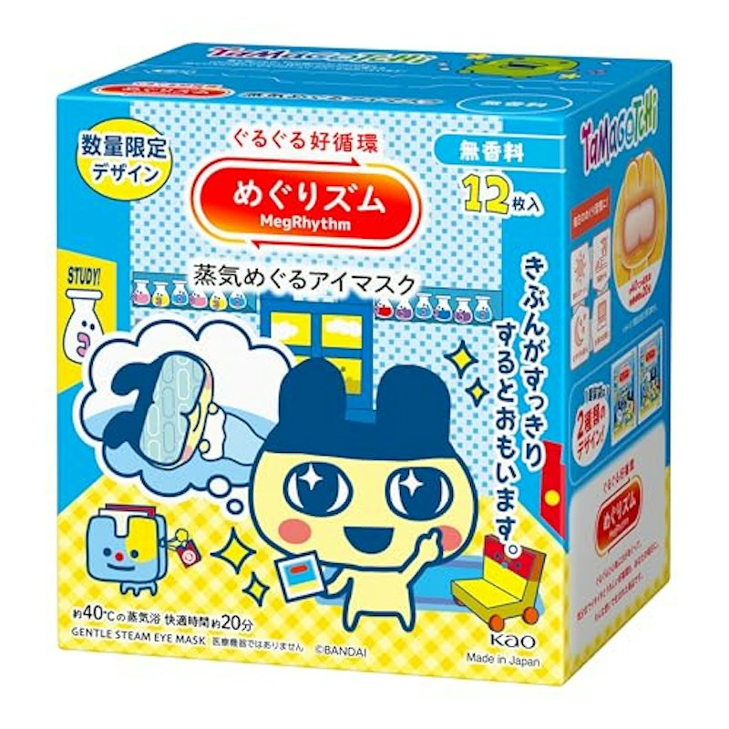蒸気めぐるアイマスク 1