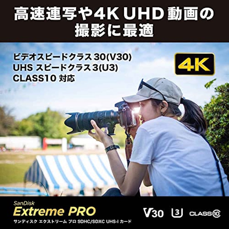 Extreme PRO 3