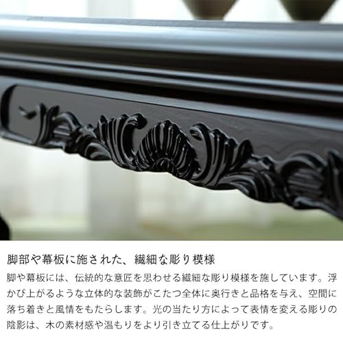  家具調コタツ 3