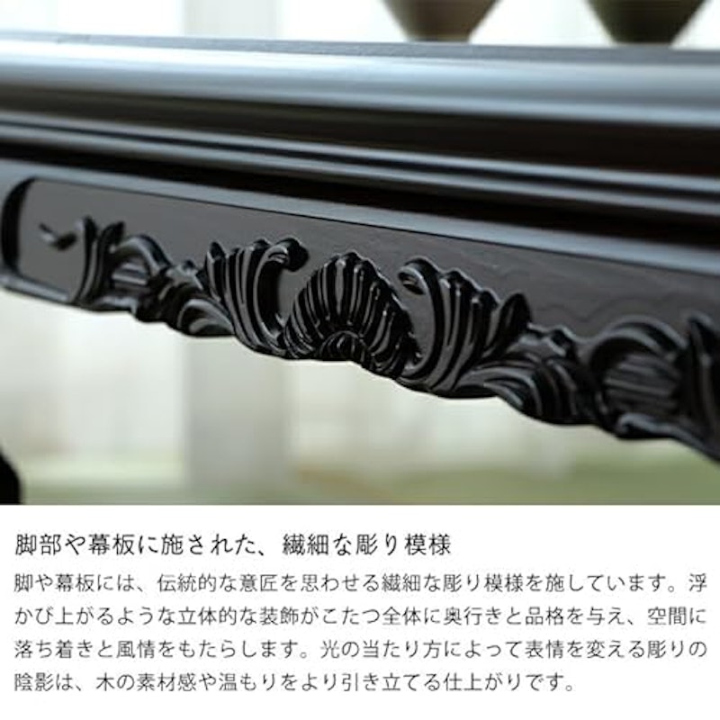 家具調コタツ 3