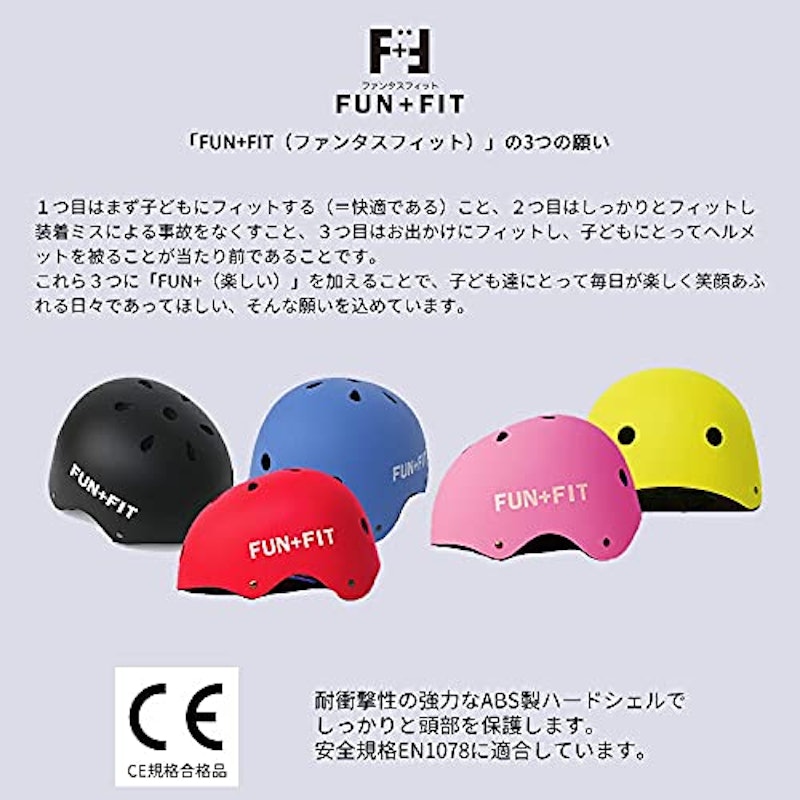 スポーツヘルメット 7