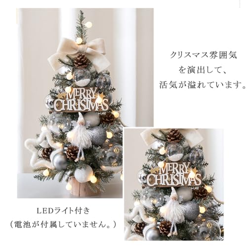 クリスマスツリー 2