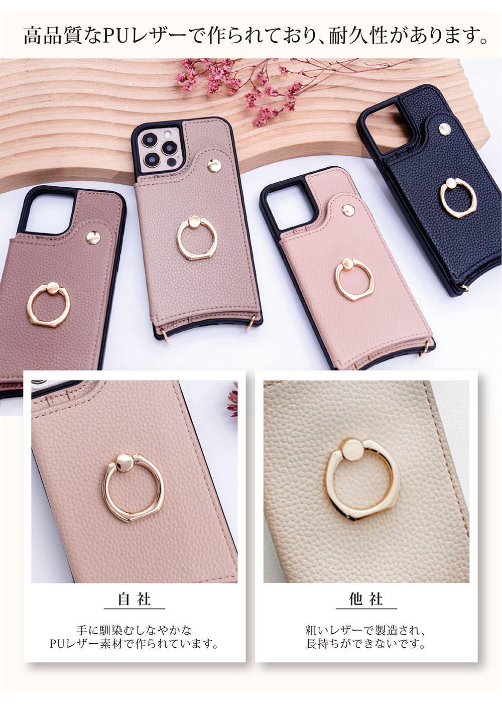 スマホケース 8