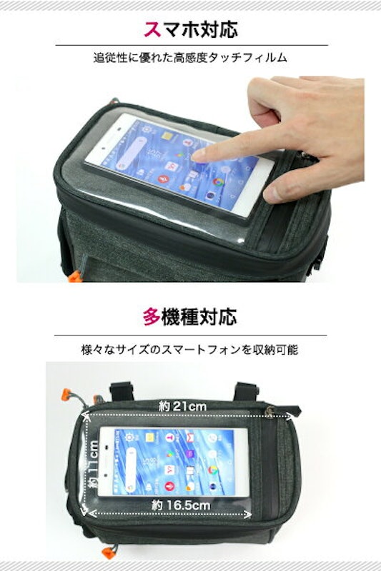 フロントバッグ 3