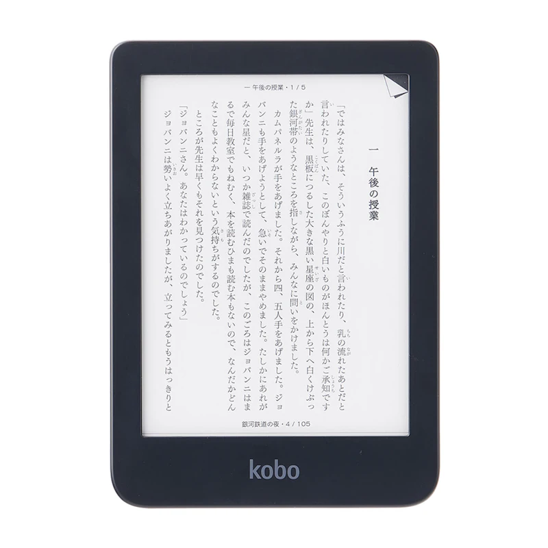 Kindle Paperwhite 第11世代 8GB WiFi 広告なし Amazon Kindle 第11 Kindle Paperwhite 第11世代 8GB WiFi 広告なし Amazon Kindle 第11