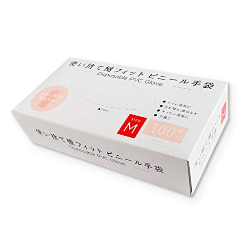 究極フィット 使い捨てビニール手袋 100枚入り 1
