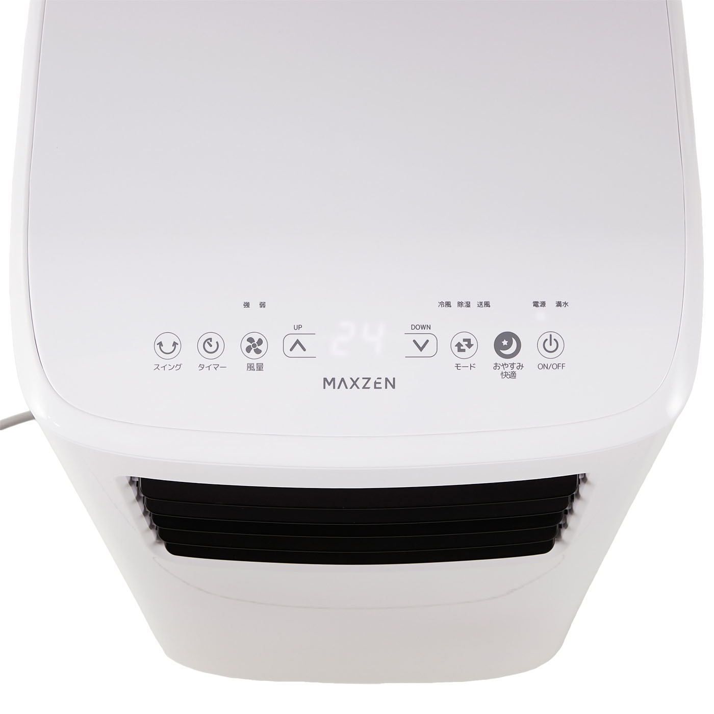 自動首振り機能付きスポットクーラーのおすすめ人気ランキング【2026年