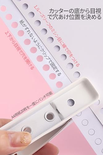 穴開けパンチ 8