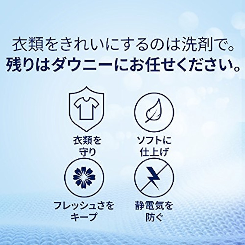ウルトラ ダウニー フリー&ジェントル 5
