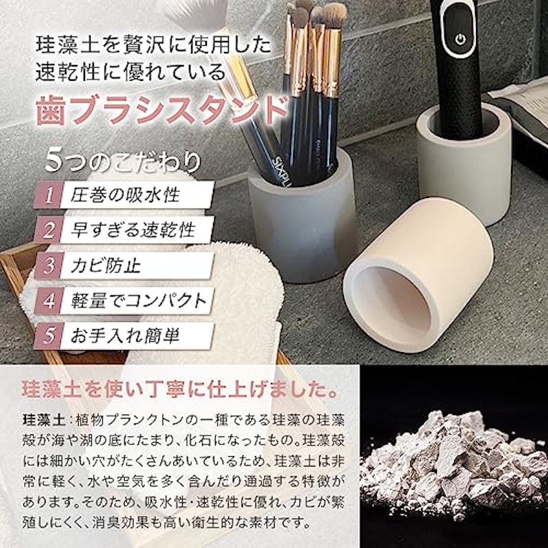 歯ブラシスタンド 4