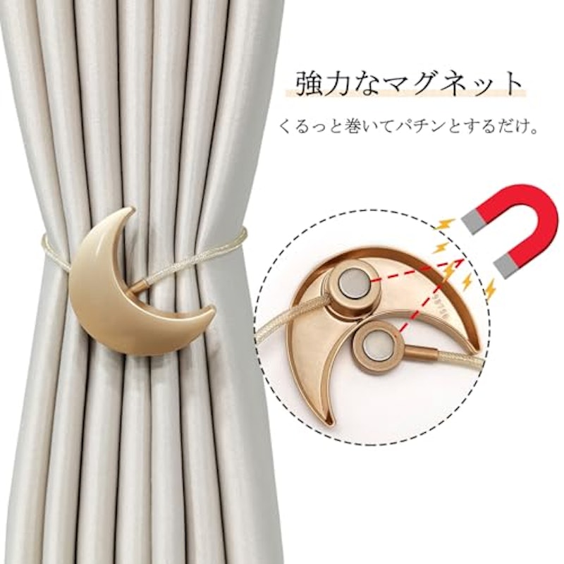カーテンタッセル 3