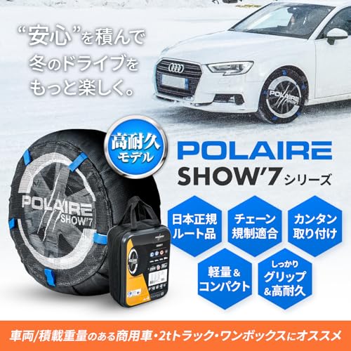 POLAIRE SHOW7 2