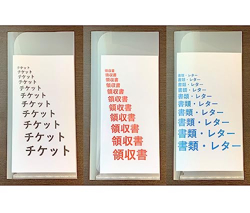 チケットファイル 3