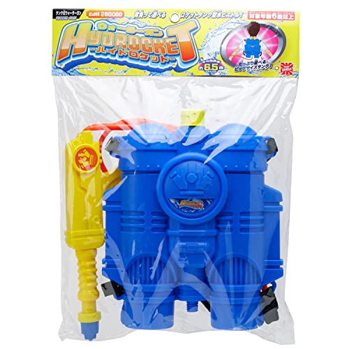 タンク式ウォーターガン ハイドロケット 3