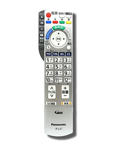 パナソニックのテレビリモコンのおすすめ人気ランキング【2026年9月】 1